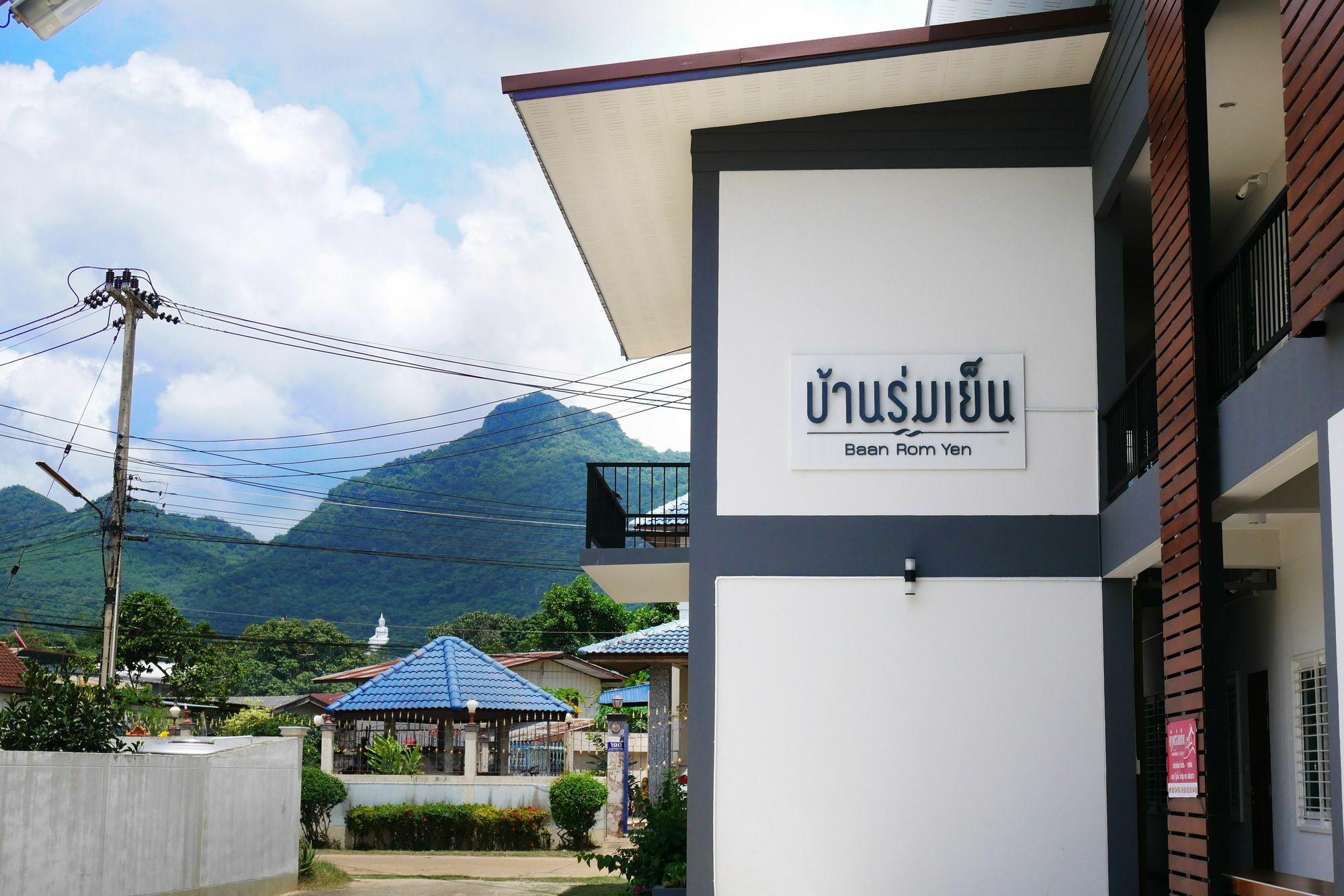 Bann Rumyen Klang Dong Phayayen Exteriör bild